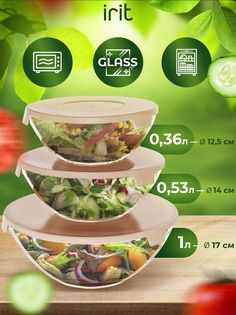 Набор стеклянных салатников IRIT GLSA-3-003 с крышками, 3 шт 0.36л, 0.53л, 1л,