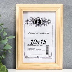 Фоторамка некрашеная 2/2 10х15 см Ottobert