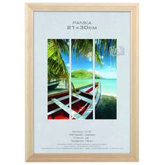 Фоторамка для фотографий Image Art С18 Pioneer