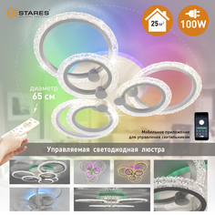 Люстра Estares управляемая светодиодная LILY RGB 100W 7R-650X115-WHITE-220-IP20