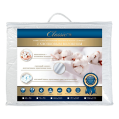 Одеяло Classic by Togas Деметра 200 х 220 см хлопок теплое