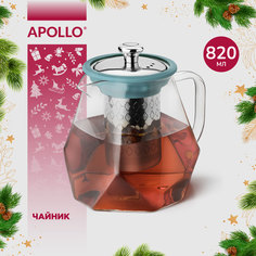 Чайник заварочный стеклянный с металлическим ситом Apollo Grape-Shape 820 мл голубой