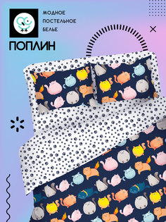 Постельное белье Uniqcute евро из поплина наволочки 50х70 Гетито 804/1