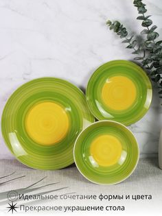 Столовый сервиз Elrington 18 шт 6 персон 139-23064GA-18-FS