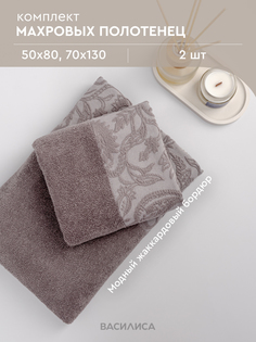Набор махровых полотенец Василиса ECO-Life 2 шт. 50х80 и 70х130 серый Flora