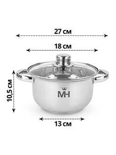 Кастрюля с крышкой MercuryHaus MC 1858 8 2,2 л 18*10,5 см