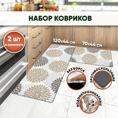 Набор ковриков для ванной и туалета SBX 120х44 и 70х44 см, коричневый