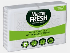 Мыло Master Fresh хозяйственное натуральное белое, 2 шт.