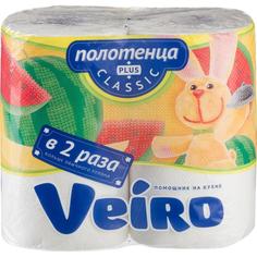 Полотенца бумажные Linia Veiro белые 2-х сл.2шт.