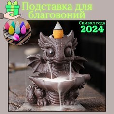 Подставка для благовоний Slaventii дракон символ года