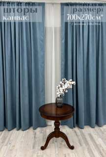 Шторы Милкитекс "Канвас" 700х270см (350х270см - 2шт), сизые