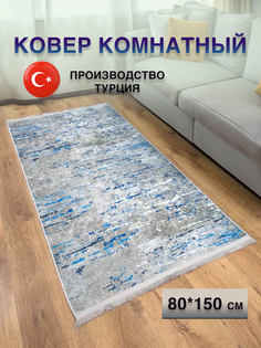 Ковер Turk-kilim Турецкий комнатный килим из хлопка