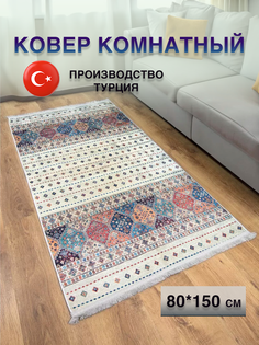 Комнатный Турецкий Коврик из хлопка Turk-kilim