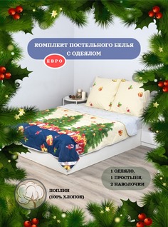 Комплект постельного белья с одеялом SELENA Меджик евро наволочка 70х70