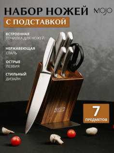 Набор ножей MOJO с подставкой 7 предметов