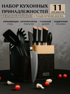 Набор ножей MOJO 11 предметов