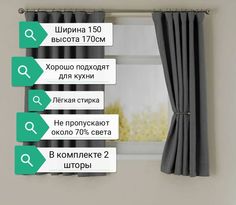 Штора СТИЛЬ_Тек К00 для кухни темно-серый No Brand