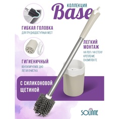 Ершик туалетный настенный Solinne пластик серый Коллекция Base 2522.027