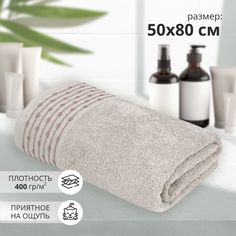Полотенце махровое 50х80 см, хлопок 100%, для лица, рук в баню, ванну, бассейн, сауну, душ Bravo