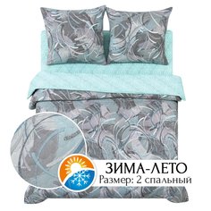 Постельное белье 2-спальное ЗИМА-ЛЕТО АРТПОСТЕЛЬ Танго арт. 634