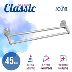 Держатель для полотенца Solinne 1402.224