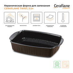 Форма керамическая для запекания прямоугольная Ceraflame Twist 3,50 л, цвет шоколад