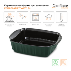 Форма керамическая для выпечки и запекания прямоугольная Ceraflame Twist 2 л, цвет зеленый