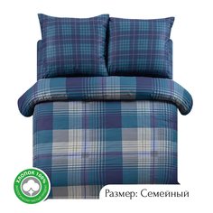 Постельное белье семейное из поплина АРТПОСТЕЛЬ Кевин арт. 920