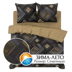 Постельное белье семейное ЗИМА-ЛЕТО АРТПОСТЕЛЬ Оливер арт. 650