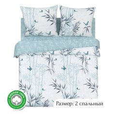 Постельное белье 2-спальное из поплина АРТПОСТЕЛЬ Бамбуковая роща арт. 904