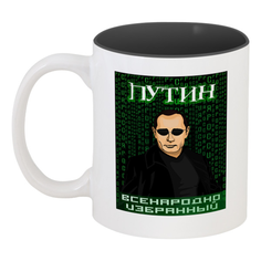 Кружка Printio цветная внутри Всенародно избранный