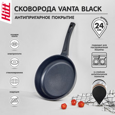 Сковорода HITT Vantablack 24см из литого алюминия с а/п