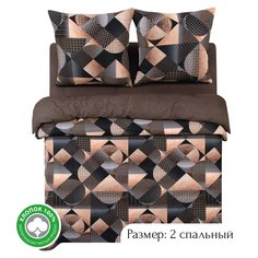 Постельное белье 2-спальное из поплина АРТПОСТЕЛЬ Неаполь арт. 904