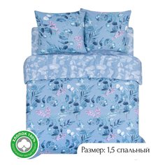 Постельное белье 1,5-спальное из поплина АРТПОСТЕЛЬ Азура арт. 900