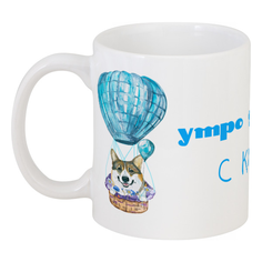 Кружка Printio Корги утро