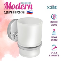 Стакан для зубных щеток Solinne 2546.143