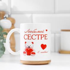 Кружка "Любимой сестре" мишка, c нанесением No Brand