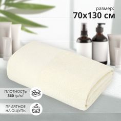 Махровое полотенце Bravo Акант м7004_04 70x130 кремовый