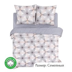 Постельное белье семейное из поплина АРТПОСТЕЛЬ Серафима арт. 920