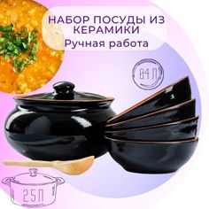 Набор посуды ALISRO керамическая: супник 2,5 л тарелки 4 шт ложка 5156852