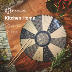 Тарелка Homium Kitchen Home глубокая цвет белый D20,5см