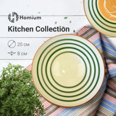 Тарелка Homium Kitchen Collection глубокая цвет белый полосы D20см