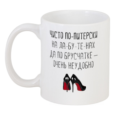 Кружка Printio Петербург