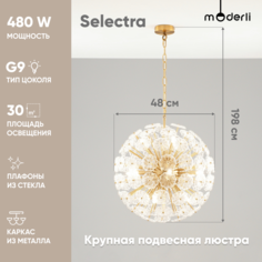 Люстра подвесная Moderli V10230-P12 Selectra
