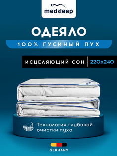 Одеяло евро теплое всесезонное натуральное пуховое 220х240 Medsleep