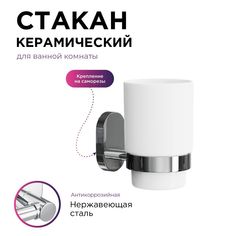 Стакан для зубных щёток Hoff Brass