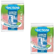 Салфетки ЧИСТЮЛЯ вискозные, тонкие, 10 шт., набор из 2 шт.