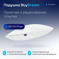 Анатомическая набивная подушка для сна buyson BuyDream, 50х70 см