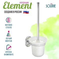 Туалетный ершик "Solinne", хром, стекло-сатин, Коллекция Element.2522.024