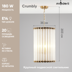 Светильник подвесной Moderli V10262-3P Crumbly